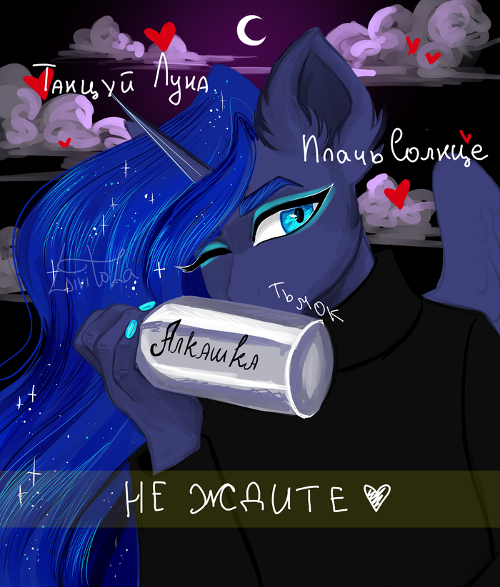  .   My Little Pony, Princess Luna, Livitoza