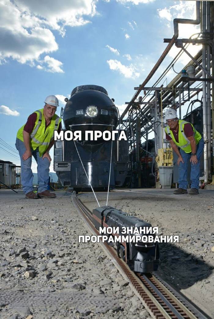 Но ведь работает же ?