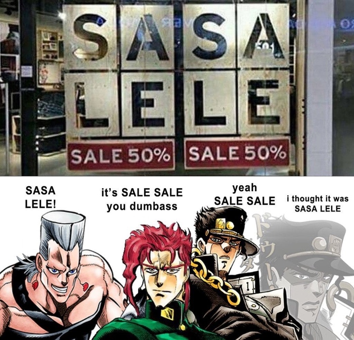 sasa lele что это значит. Смотреть фото sasa lele что это значит. Смотреть картинку sasa lele что это значит. Картинка про sasa lele что это значит. Фото sasa lele что это значит
