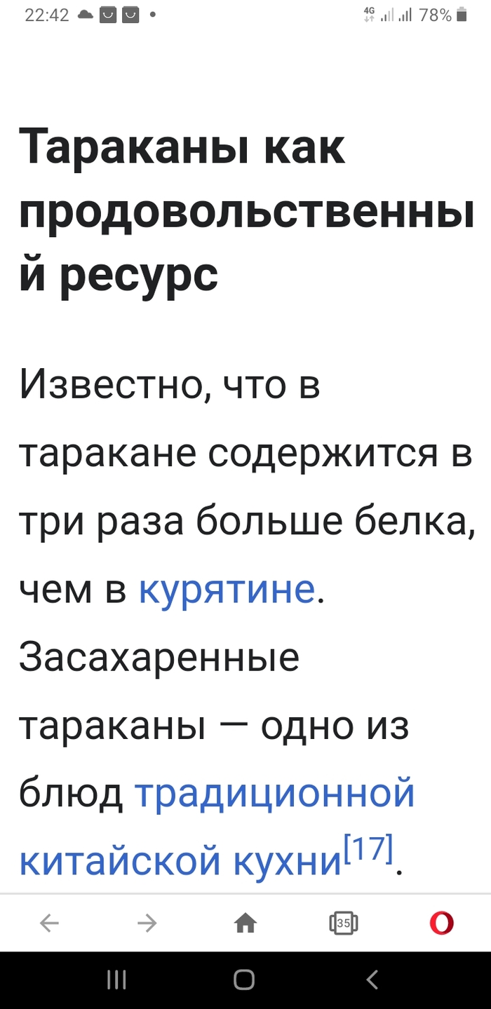   ? , 
