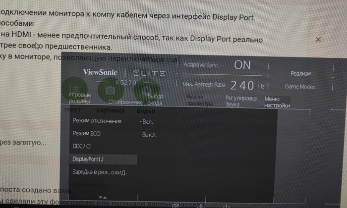       , ... Bios,  