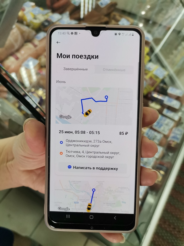 Утерян паспорт. Омск
