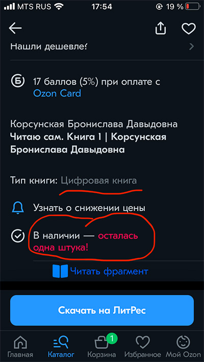 �������� �����