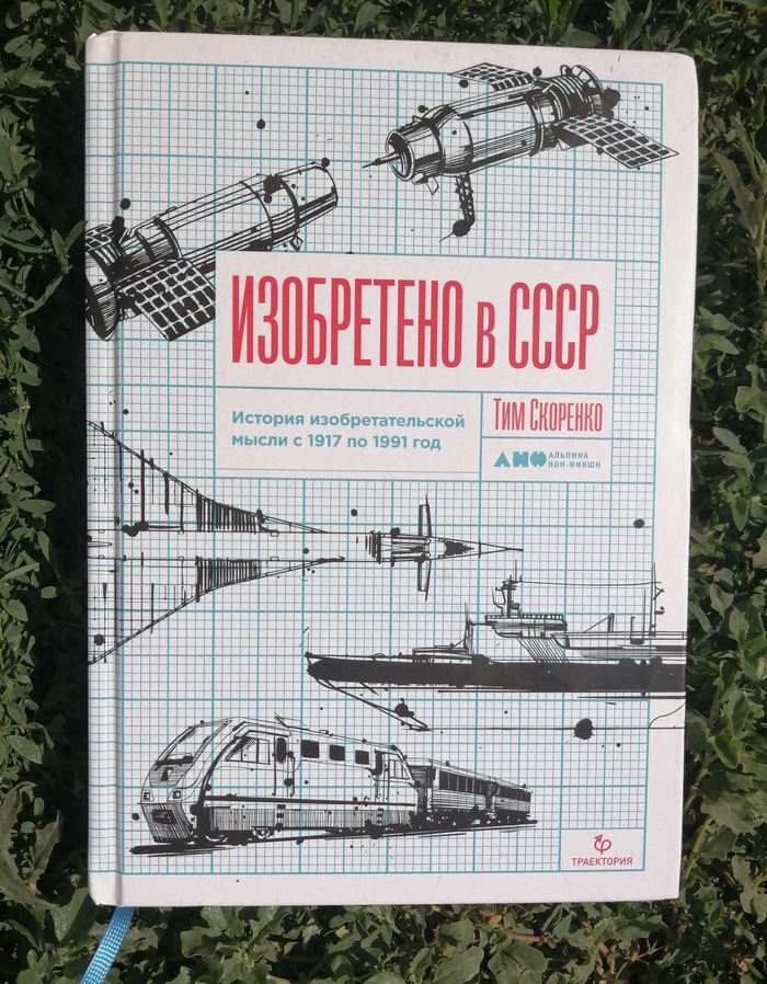 отношение к котам в ссср. 1624794091134989190. отношение к котам в ссср фото. отношение к котам в ссср-1624794091134989190. картинка отношение к котам в ссср. картинка 1624794091134989190. Кому-то может даже страшно представить, чем же в СССР кормили котиков в отсутствии «Вискаса» и «Китикета». Сухого корма не было, а покупать мясные обрезки было в Советском Союзе, очень проблематично. Так чем же кормили пушистиков в СССР?