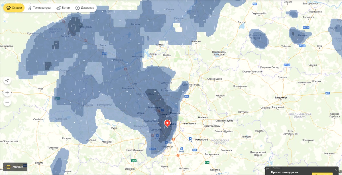 Карта дождя московской области в реальном
