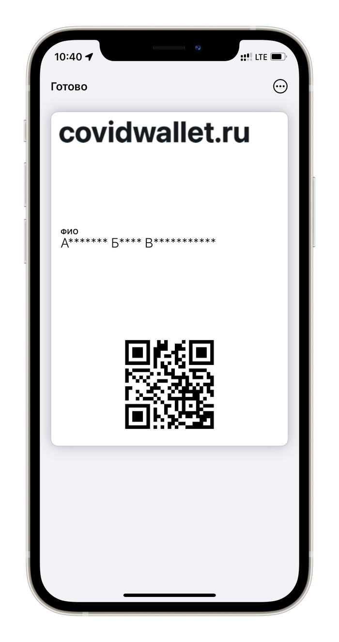 COVID-19    Apple Wallet , QR-, iPhone, 