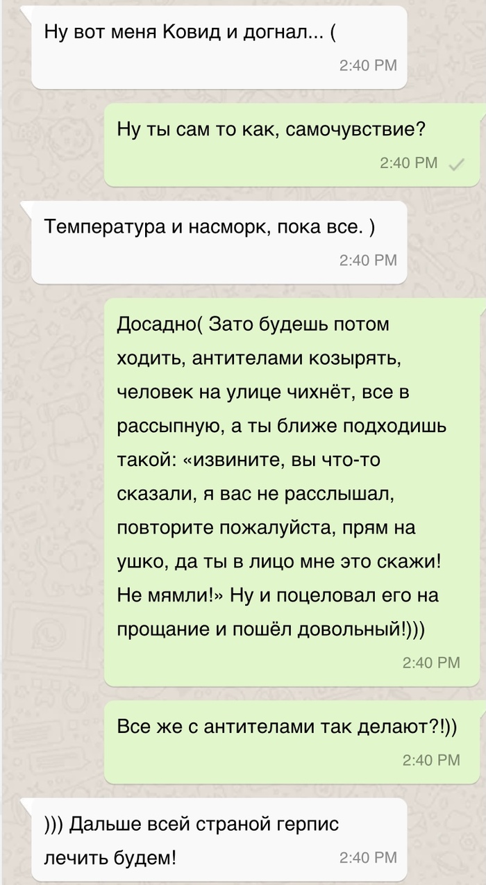 Вот это был бы поворот!))