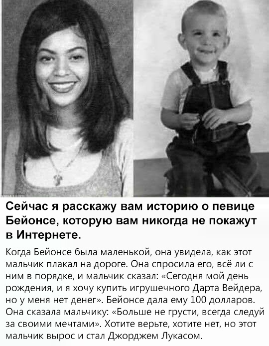 Такая душевная история