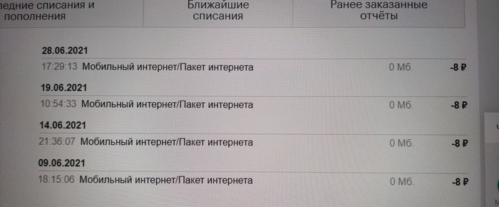 обои на телефон нокиа 3310. Смотреть фото обои на телефон нокиа 3310. Смотреть картинку обои на телефон нокиа 3310. Картинка про обои на телефон нокиа 3310. Фото обои на телефон нокиа 3310
