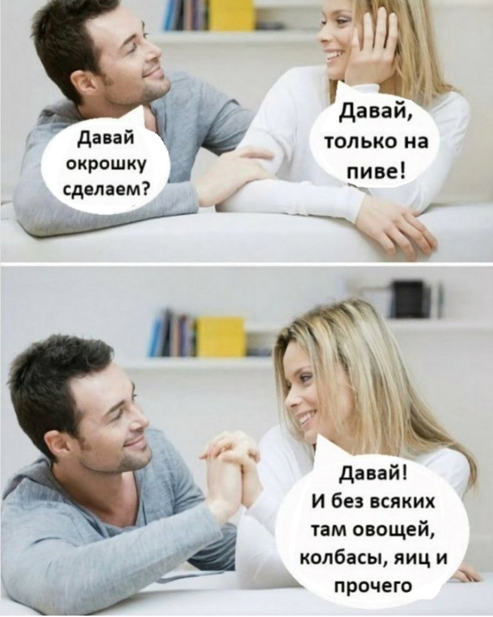 И чтоб прохладное было