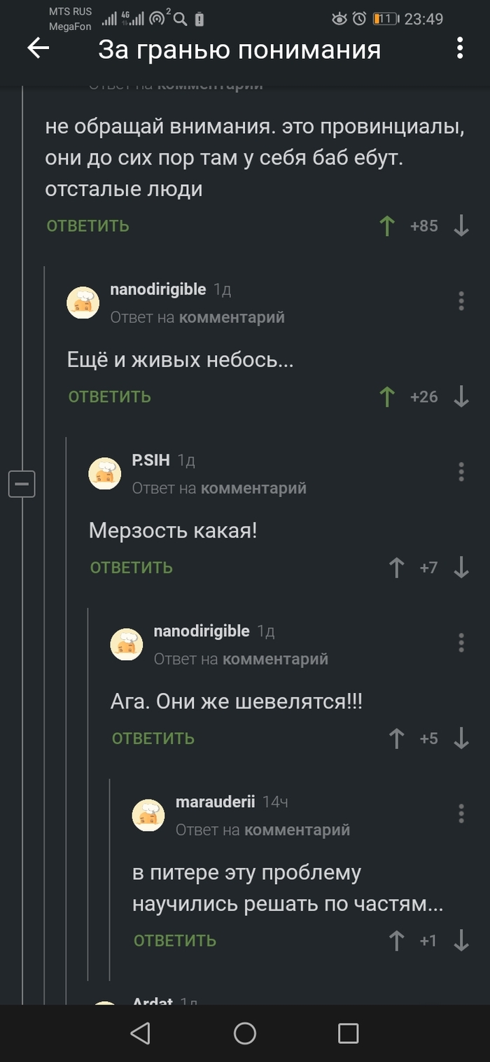  , , ,   