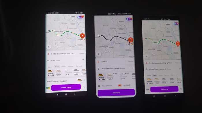 Яндекс.Такси как обычно