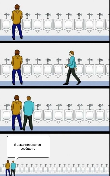 мем нет блин унитаз. Смотреть фото мем нет блин унитаз. Смотреть картинку мем нет блин унитаз. Картинка про мем нет блин унитаз. Фото мем нет блин унитаз мем нет блин унитаз. Смотреть фото мем нет блин унитаз. Смотреть картинку мем нет блин унитаз. Картинка про мем нет блин унитаз. Фото мем нет блин унитаз