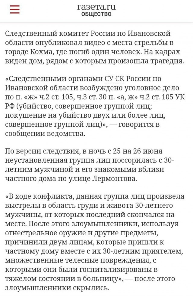 Что случилось в кохме. Смотреть фото Что случилось в кохме. Смотреть картинку Что случилось в кохме. Картинка про Что случилось в кохме. Фото Что случилось в кохме