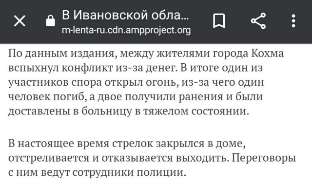 Что случилось в кохме. Смотреть фото Что случилось в кохме. Смотреть картинку Что случилось в кохме. Картинка про Что случилось в кохме. Фото Что случилось в кохме