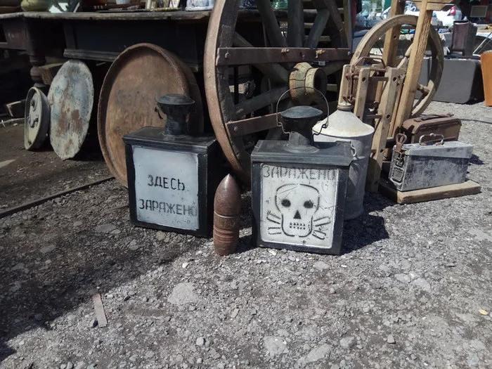 Охота на блошках Длиннопост, Блошиный рынок, Старое железо, Старье Охота на блошках Длиннопост, Блошиный рынок, Старое железо, Старье