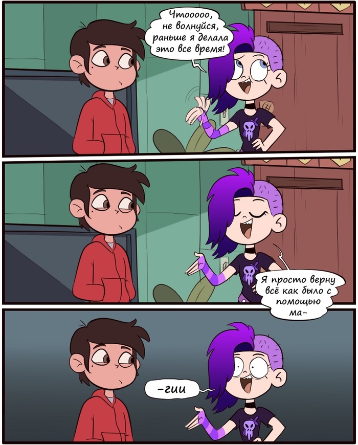 . ( ) Star vs Forces of Evil, , , Star Butterfly, Marco Diaz, , 