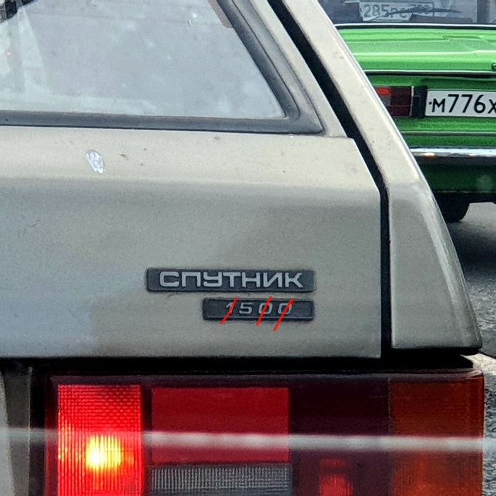 ����������?