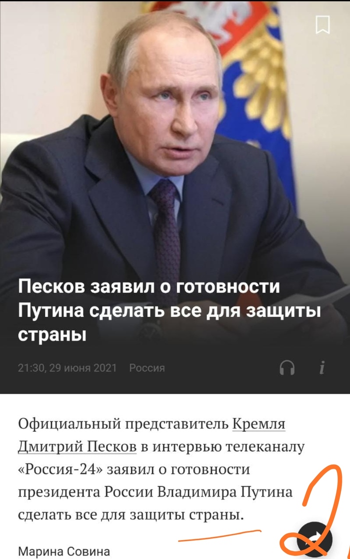 ������ �������, ���! ������ �������, ������!