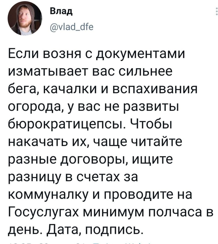  -   , , X (Twitter)