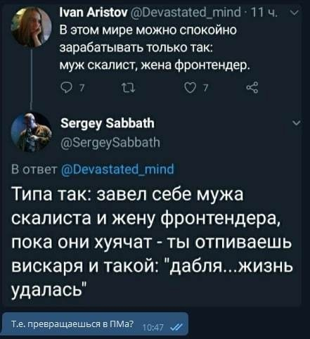 Продолжение поста «Как мы станем программистами»