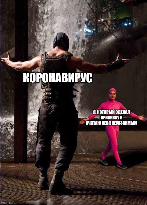 Я больше не боюсь...