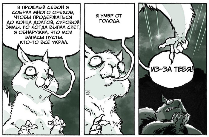 как мы спасли белку. Смотреть фото как мы спасли белку. Смотреть картинку как мы спасли белку. Картинка про как мы спасли белку. Фото как мы спасли белку как мы спасли белку. Смотреть фото как мы спасли белку. Смотреть картинку как мы спасли белку. Картинка про как мы спасли белку. Фото как мы спасли белку