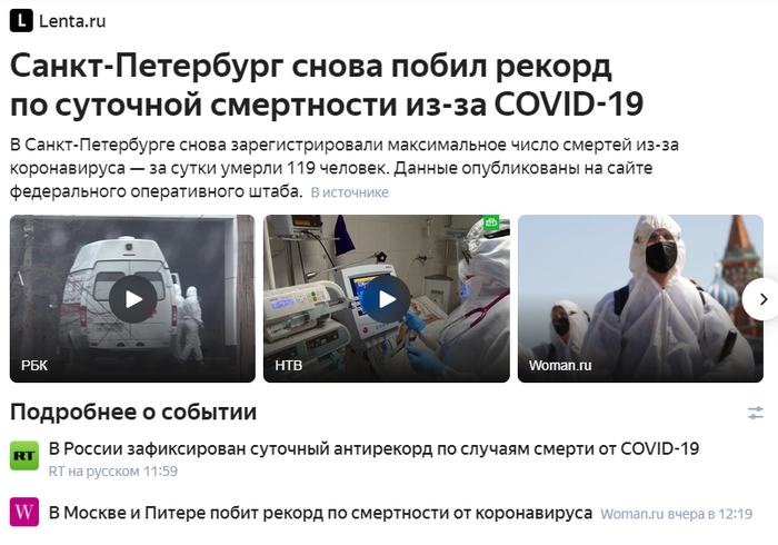 Ответ на пост «"Это другое, вы не понимаете" в исполнении Беглова»