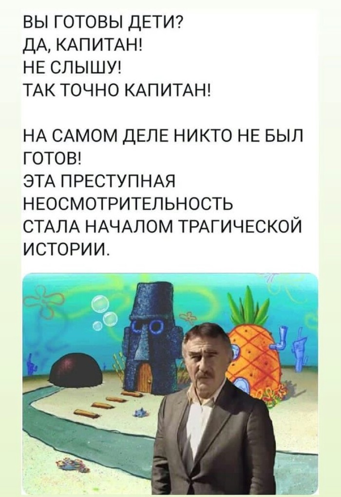 совсем другая история ведущий. Смотреть фото совсем другая история ведущий. Смотреть картинку совсем другая история ведущий. Картинка про совсем другая история ведущий. Фото совсем другая история ведущий