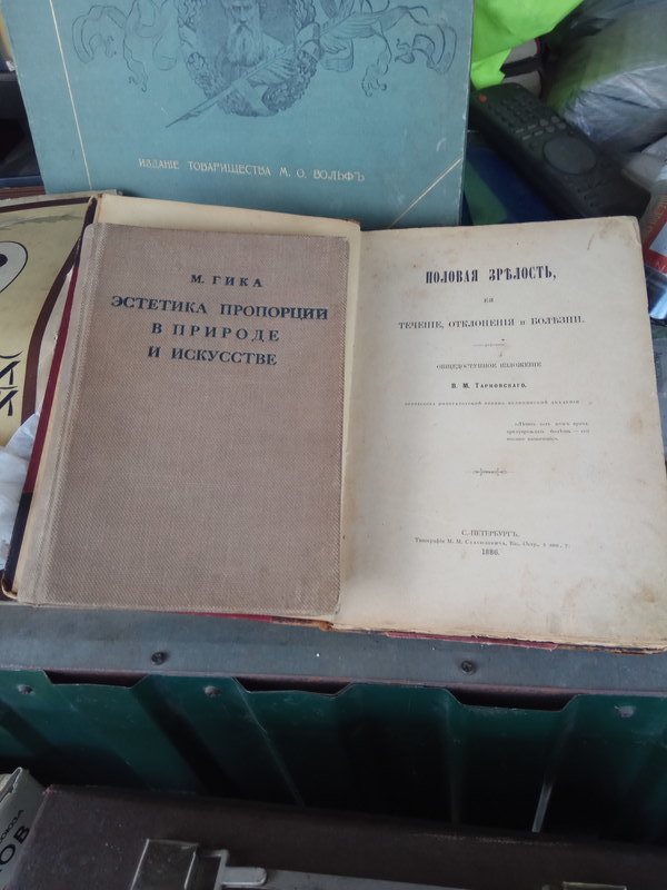 Охота на блошках. Часть 2 Длиннопост, Блошиный рынок, Старое железо, Старье, Видео Охота на блошках. Часть 2 Длиннопост, Блошиный рынок, Старое железо, Старье, Видео