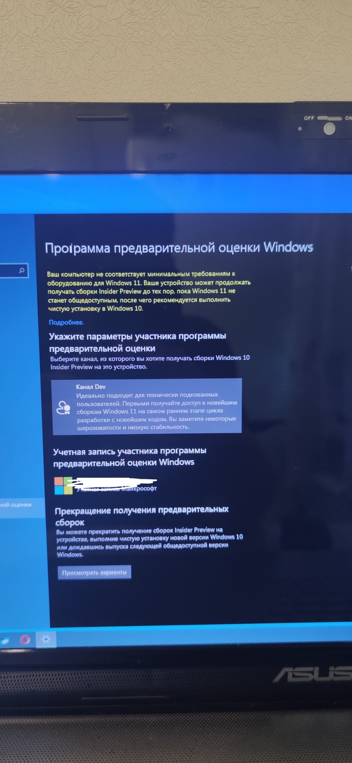 Ответ на пост «Подготовка ПК к Windows 11. Настройка BIOS» Bios, Windows 11, Secure boot, Uefi, Legacy, Ответ на пост, Длиннопост