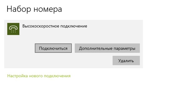 Что делать, если не работает интернет? | TP-Link Россия