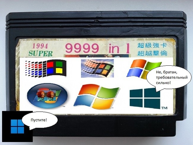 Windows 11