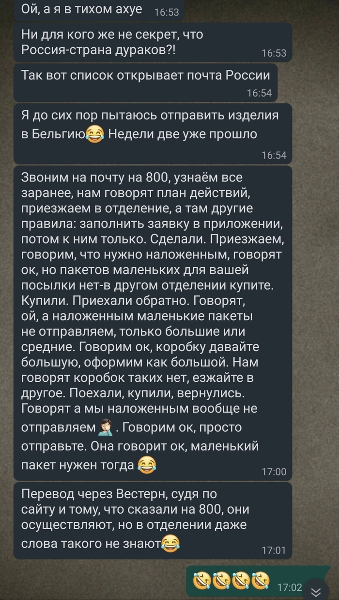 ������������� � ����� ������