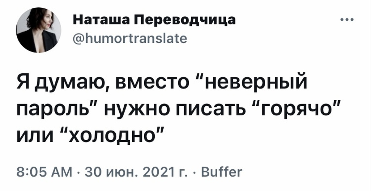 Наташа переводчица фото