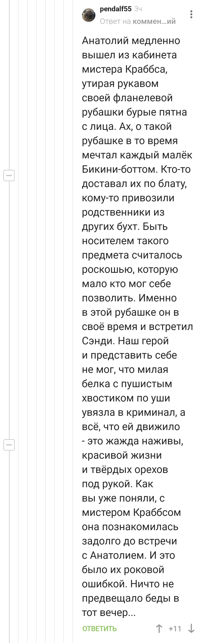 совсем другая история ведущий. Смотреть фото совсем другая история ведущий. Смотреть картинку совсем другая история ведущий. Картинка про совсем другая история ведущий. Фото совсем другая история ведущий