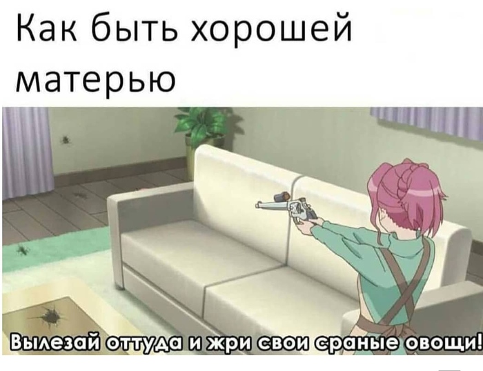 Иногда дети умеют выбесить