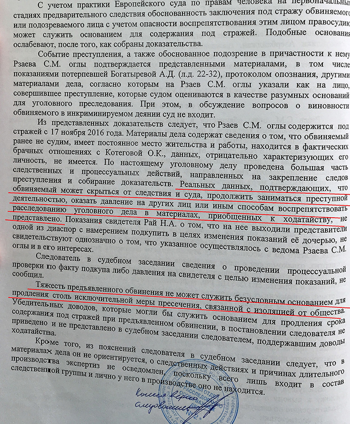 Что случилось в ижевске сейчас ездят пожарные. Смотреть фото Что случилось в ижевске сейчас ездят пожарные. Смотреть картинку Что случилось в ижевске сейчас ездят пожарные. Картинка про Что случилось в ижевске сейчас ездят пожарные. Фото Что случилось в ижевске сейчас ездят пожарные