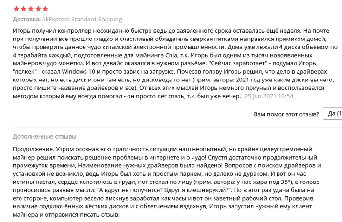 ����� � AliExpress