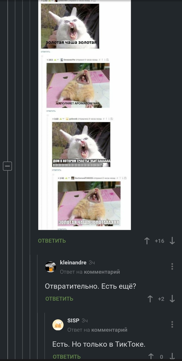     ,   