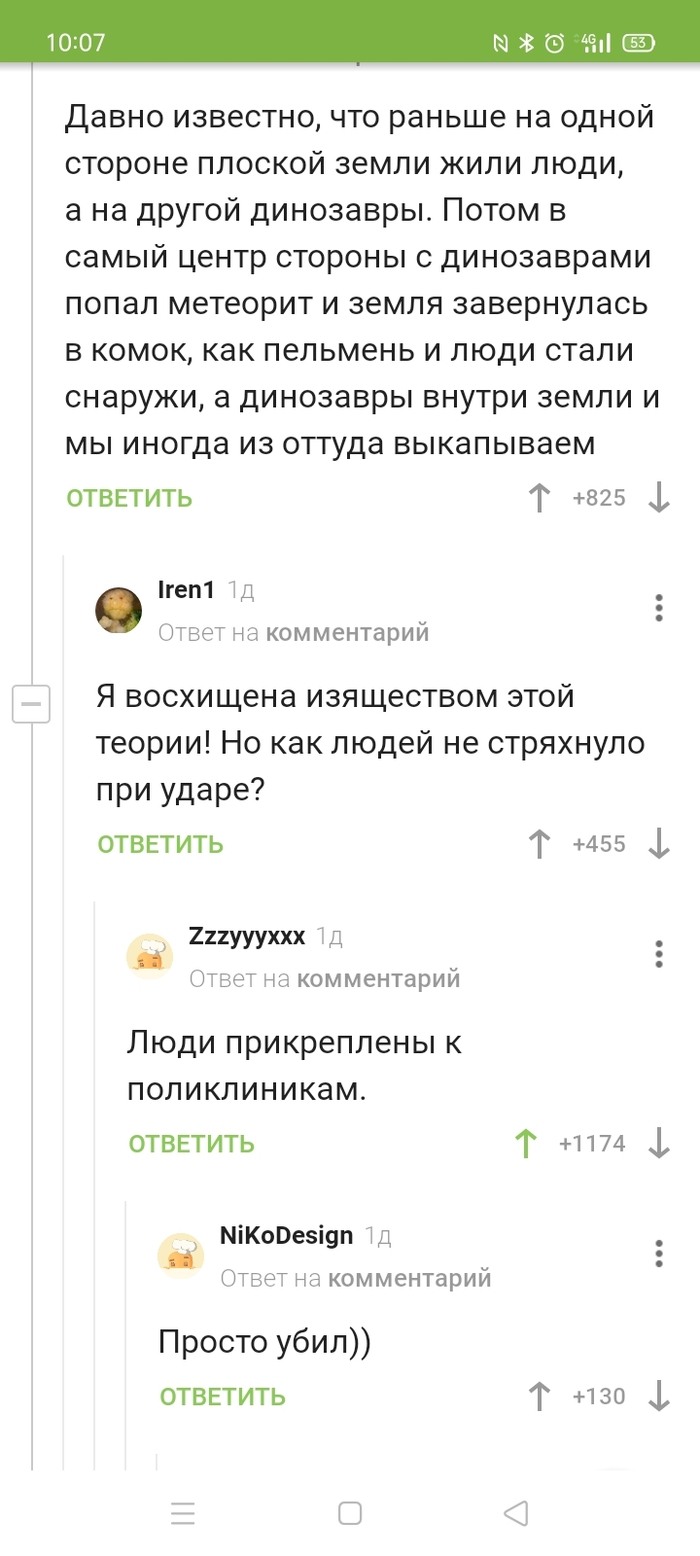 ��� �� �� �������� � ����� ����������