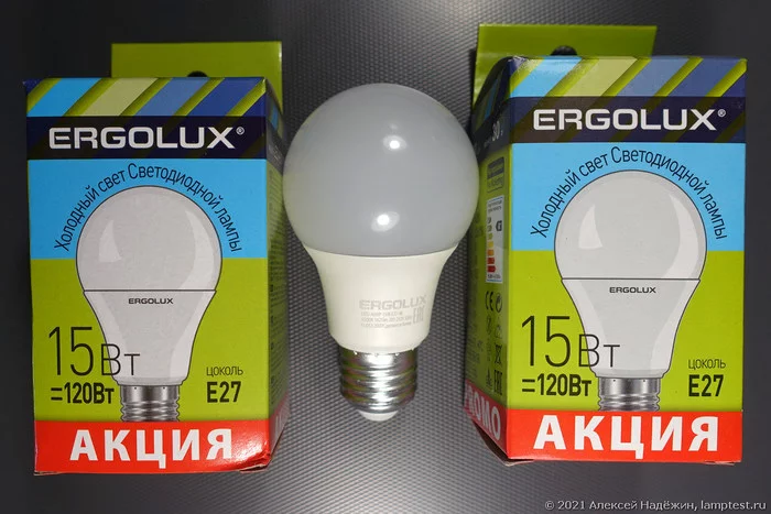 Лампа Ergolux из магазина Светофор: хуже некуда Лампочка, Светофор, Лампа, Тест, Длиннопост, Ergolux