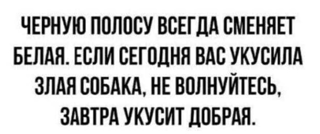 Добрая | Пикабу