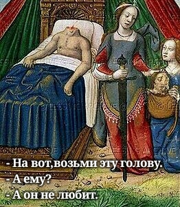 Средневековый эцюдъ...