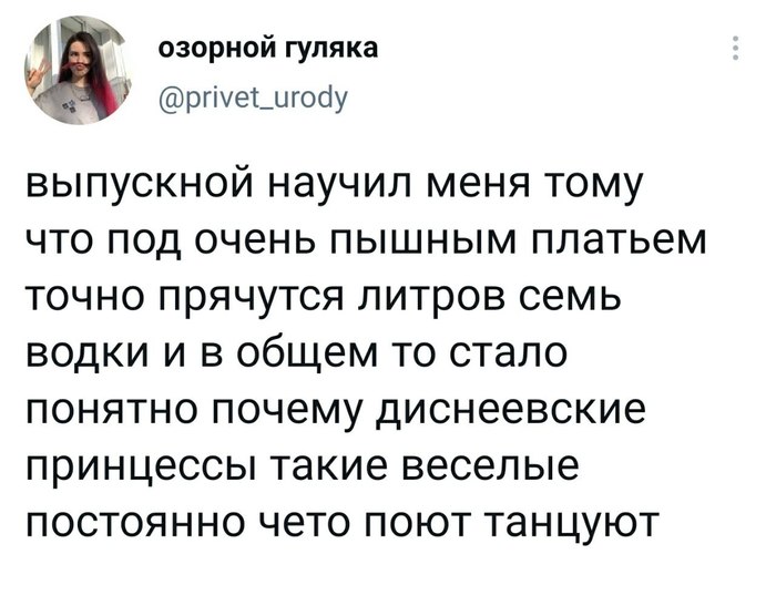   X (Twitter), ,   , ,  