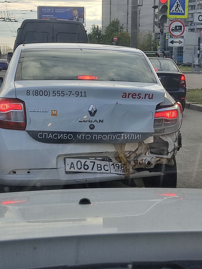 Спасибо, что пропустили