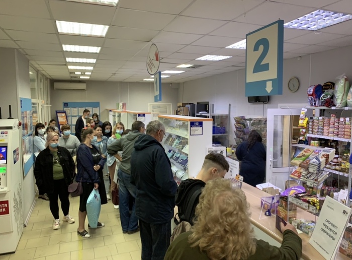 Квест "получи посылку" или старые-новые проблемы Почты России Почта России, Благовещенск, Очередь, Посылка, Проблема, Амурская область, Длиннопост