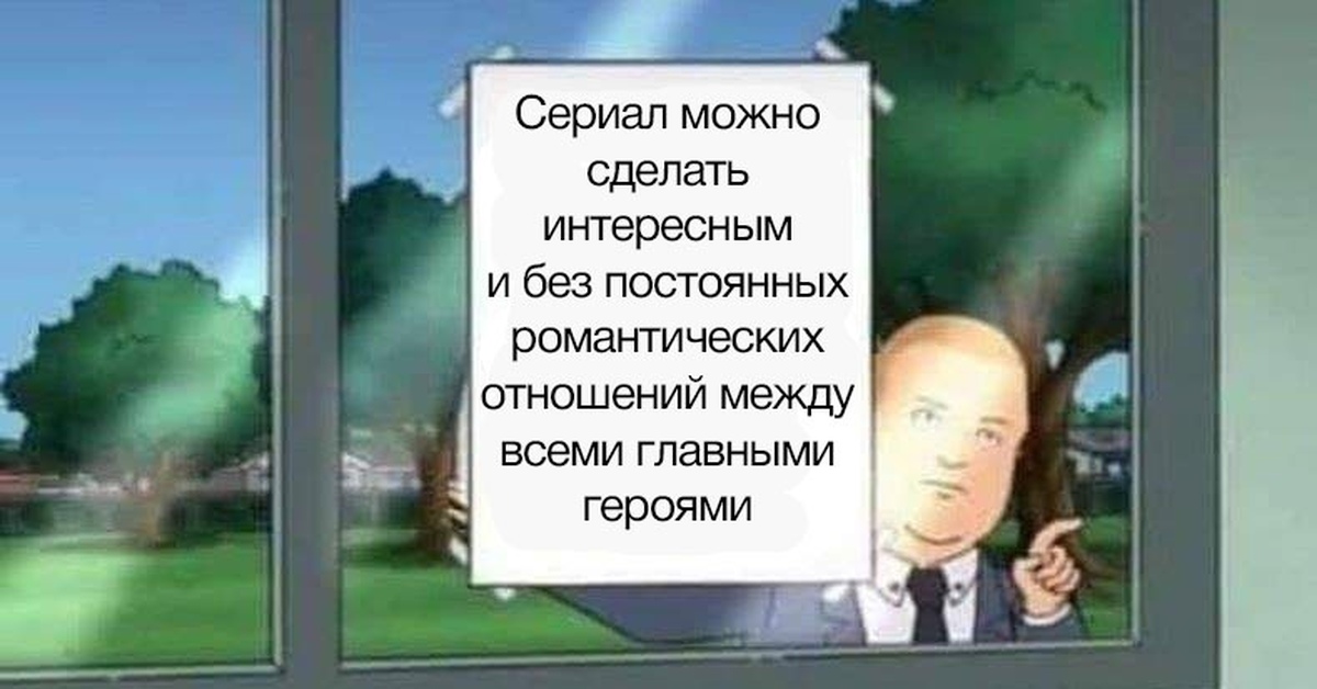 Если бы их не было. Если бы да кабы пословица. Москва хуманизация. Комиксы про компьютерные игры. Если бы районы москвы были людьми.