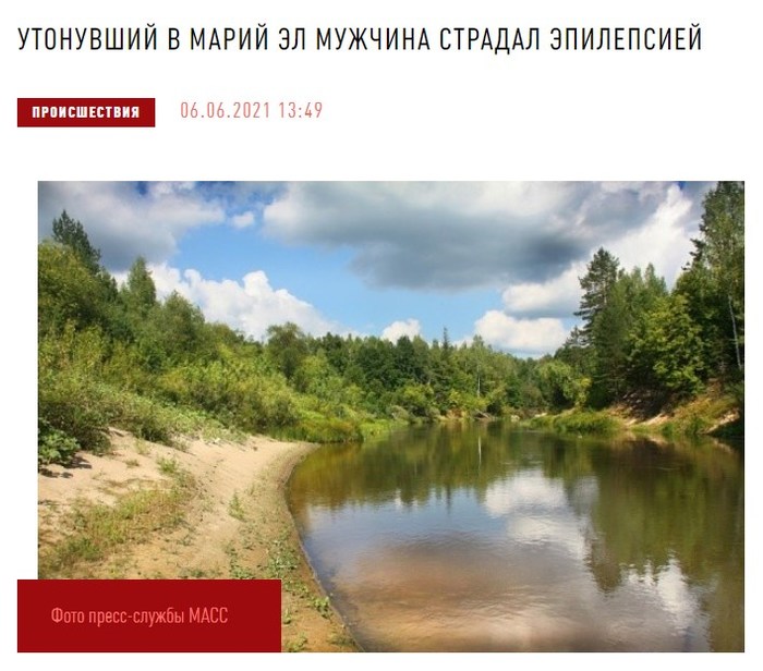 ТБ при эпилепсии в Марий Эл (Йошкар-Ола)