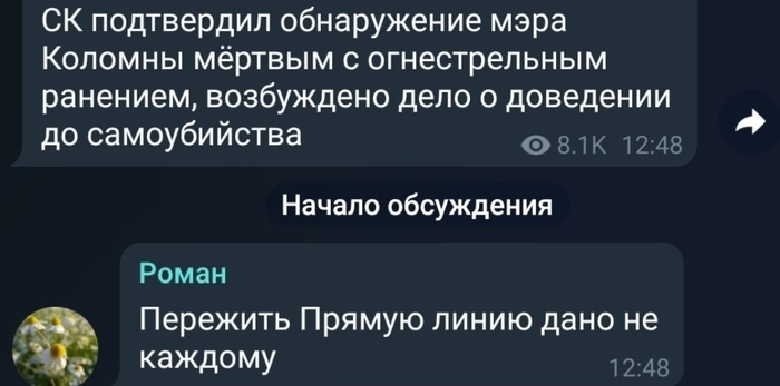   , ,  ,    , Telegram